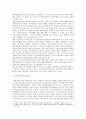 (유전자조작 농산물) [소비자법 공통] 유전자조작 농산물 및 식품의 안전성 문제와 이에 대한 소비자의 권리와 법정책을 논하시오 - 유전자변형식품(GMO 6페이지