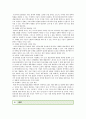 (유전자조작 농산물) [소비자법 공통] 유전자조작 농산물 및 식품의 안전성 문제와 이에 대한 소비자의 권리와 법정책을 논하시오 - 유전자변형식품(GMO 11페이지