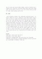 [가족상담 및 치료] 가족상담 및 치료 사례에 대한 국내 학술지를 찾아보고 그 중 관심있는 사례를 3가지 이상 읽고 요약 [가족상담] 6페이지