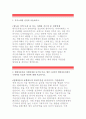 현대자동차 생산부문 전문기술양성 자기소개서-현대자동차 생산직자소서,현대자동차생산부문양성인력 지원한동기,향후5년간의 구체적인목표,현대자동차지원부문 본인의강점단점,현대자동차생산직 이력서 2페이지