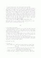 방통대 ‘인간 의사소통의 특징을 간략하게 서술하시오’ (인간 의사소통의 개념과 상호작용, 의사소통의 기능과 원칙, 의사소통의 유형에 따른 특징, 의사소통의 구성요소에 따른 특징, 효과적인 의사소통 방법) 2페이지