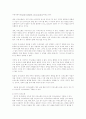방통대 ‘인간 의사소통의 특징을 간략하게 서술하시오’ (인간 의사소통의 개념과 상호작용, 의사소통의 기능과 원칙, 의사소통의 유형에 따른 특징, 의사소통의 구성요소에 따른 특징, 효과적인 의사소통 방법) 4페이지