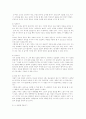 방통대 ‘인간 의사소통의 특징을 간략하게 서술하시오’ (인간 의사소통의 개념과 상호작용, 의사소통의 기능과 원칙, 의사소통의 유형에 따른 특징, 의사소통의 구성요소에 따른 특징, 효과적인 의사소통 방법) 10페이지