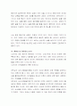 프로이드, 에릭슨, 피아제의 발달단계 이론에 따라 자신의 발달과정을 기술해보고, 각 이론의 적합성 및 비판할 점에 대하여 논하시오. 6페이지