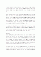 프로이드, 에릭슨, 피아제의 발달단계 이론에 따라 자신의 발달과정을 기술해보고, 각 이론의 적합성 및 비판할 점에 대하여 논하시오. 8페이지
