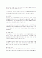 프로이드, 에릭슨, 피아제의 발달단계 이론에 따라 자신의 발달과정을 기술해보고, 각 이론의 적합성 및 비판할 점에 대하여 논하시오. 10페이지