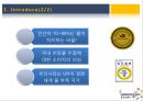 웅진코웨이(Woogjin) 3C,SWOT,STP분석.pptx 4페이지
