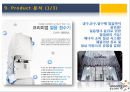 웅진코웨이(Woogjin) 3C,SWOT,STP분석.pptx 24페이지