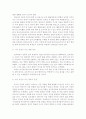아동복지영유아보육서비스의 질적 향상을 위해 개선되어야 할 과제를 보육과정, 서비스 운영, 종사자 측면에서 논하시오 (보육과정 측면, 서비스 운영 측면, 종사자 측면) 3페이지