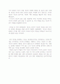 충무공 이순신 4페이지
