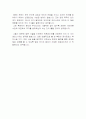  F-35 라이트닝 Ⅱ, 유로파이터, F - 15 SE 3종의 전투기 비교 8페이지