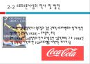 스포츠마케팅 - 제3부 스포츠를 통한 마케팅 Chapter2 스포츠스폰서십의 배경.pptx 5페이지