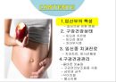임산부 구강보건교육.ppt 2페이지