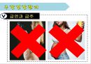 임산부 구강보건교육.ppt 14페이지