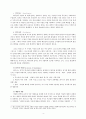 월리엄 퍼킨스(William Perkins)의 신학사상 (퍼킨스의 생애, 퍼킨스의 신학사상, 퍼킨스의 「황금사슬」에 나타난 구원의 서정, 퍼킨스의 「양심의 사례들」 , 퍼킨스의 설교론 - 「예언-설교-의 기술」) 4페이지