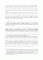 월리엄 퍼킨스(William Perkins)의 신학사상 (퍼킨스의 생애, 퍼킨스의 신학사상, 퍼킨스의 「황금사슬」에 나타난 구원의 서정, 퍼킨스의 「양심의 사례들」 , 퍼킨스의 설교론 - 「예언-설교-의 기술」) 9페이지