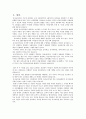 유아교육의 중요성에 대해 논하고, 유아교육기관의 시설과 환경에 대하여 보고 느낀 점을 서술하시오 2페이지