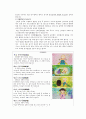 유아교육의 중요성에 대해 논하고, 유아교육기관의 시설과 환경에 대하여 보고 느낀 점을 서술하시오 4페이지