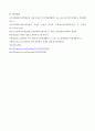 ‘정신분석적 상담이론’, ‘인간중심적 상담이론’, ‘인지적 상담이론’을 비교 및 설명 18페이지