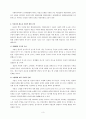 사회적 위험의 한 사례(노령,장애,교육,의료,주거 등)를 들어, 관련 당사자(노인 장애인,학생,질병,전월세 고민하는 사람 등) 인터뷰한 다음, 불편함과 위험, ‘사회적’ 위험으로 보아야 하는지와 해결방안 5페이지