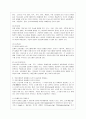 [스피치커뮤니케이션 공통] 1.스피치커뮤니케이션과 듣기의 관계(듣기 중요성,경험과 사례) 2.스피치커뮤니케이션과 리더십(충무공 이순신 리더십,민주형 리더십 사례) 4페이지