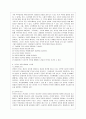 [스피치커뮤니케이션 공통] 1.스피치커뮤니케이션과 듣기의 관계(듣기 중요성,경험과 사례) 2.스피치커뮤니케이션과 리더십(충무공 이순신 리더십,민주형 리더십 사례) 8페이지