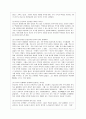 [스피치커뮤니케이션 공통] 1.스피치커뮤니케이션과 듣기의 관계(듣기 중요성,경험과 사례) 2.스피치커뮤니케이션과 리더십(충무공 이순신 리더십,민주형 리더십 사례) 10페이지