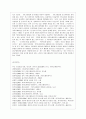 [스피치커뮤니케이션 공통] 1.스피치커뮤니케이션과 듣기의 관계(듣기 중요성,경험과 사례) 2.스피치커뮤니케이션과 리더십(충무공 이순신 리더십,민주형 리더십 사례) 13페이지