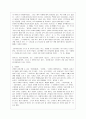 [유아교육과] [문학의 이해 공통] 다음 수필집 중 한 권을 선택하여 읽고, 수필 장르의 특성을 고려하여 작품을 분석하고 한 편의 글을 완성하시오. 3페이지