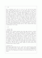 [정책분석론 공통] 비용편익분석에서 할인율의 결정에 대하여 설명하시오. (정책분석의 개념, 목적과 필요성, 과정과 기법, 비용편익분석에서 할인율의 결정) 2페이지