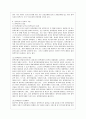 [정책분석론 공통] 비용편익분석에서 할인율의 결정에 대하여 설명하시오. (정책분석의 개념, 목적과 필요성, 과정과 기법, 비용편익분석에서 할인율의 결정) 4페이지