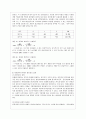 [정책분석론 공통] 비용편익분석에서 할인율의 결정에 대하여 설명하시오. (정책분석의 개념, 목적과 필요성, 과정과 기법, 비용편익분석에서 할인율의 결정) 11페이지