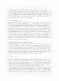 [정책분석론 공통] 비용편익분석에서 할인율의 결정에 대하여 설명하시오. (정책분석의 개념, 목적과 필요성, 과정과 기법, 비용편익분석에서 할인율의 결정) 13페이지