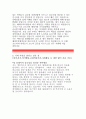 대한무역투자진흥공사자기소개서,코트라(대한무역투자진흥공사)자소서,코트라지원동기,코트라(대한무역투자진흥공사)입사5년,10년,15년후계획,코트라자기소개서,코트라입사목표,무역투자진흥공사 4페이지
