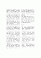 범죄현장 행동특성을 통한 연쇄강간범죄자 프로파일링 연구 2페이지