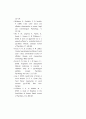 범죄현장 행동특성을 통한 연쇄강간범죄자 프로파일링 연구 3페이지