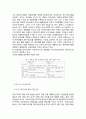 80년대 이후 북한의󰡔국어󰡕 교과서 연구 5페이지