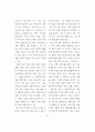 친족 살인과 비면식범 살인의 범죄현장 행동에서의 차이 2페이지