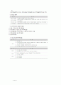 지하역속벽,탑다운공법,토공장비 및 계측관리 8페이지