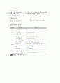 지하역속벽,탑다운공법,토공장비 및 계측관리 15페이지