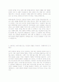 한국방송공사 KBS 기자 최신 BEST 합격 자기소개서 3페이지