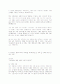 한국방송공사 KBS 기자 최신 BEST 합격 자기소개서 5페이지