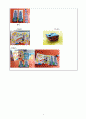 교과교재 활용안(교과교재 연구안)- 캐릭터 색칠하기와 할 핀 손 인형 융판자료, 천사 안젤라 한지판, 바벨탑 무너뜨리기 게임판 4페이지
