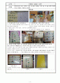 교과교재 활용안(교구 계획안)- 융판자료(이야기 할머니), 게임판(우리나라의 사계절), 가사판(전래동요-잘잘잘) 3페이지