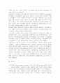 현대사회 학교폭력의 현주소에 대해 설명하고, 학교폭력을 예방하기 위한 가정(부모 중심)과 유아교육기관(원장 및 교사 중심)의 역할에 대하여 논하시오 10페이지