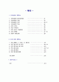 희망나눔센터  2페이지