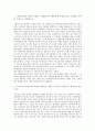 평등, 불평등, 그리고 한정된 자원[상록뇌성마비복지관 소개] 2페이지