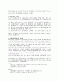 [사회복지조사론] 표본추출의 주요개념과 확률표집법, 비확률표집법의 유형 및 장단점을 설명 2페이지