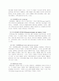 지역사회복지실천 모델인 로스만, 웨일과 갬블, 테일러와 로버츠의 모델에 대해 설명하고, 이상의 세가지 모델의 구체적인 비교 4페이지