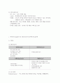 이마트와 홈플러스의 마케팅 SWOT,STP,4P전략 비교분석과 홈플러스,이마트의 기업경영분석및 나의견해 레포트 15페이지